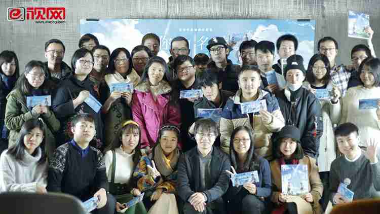 《你的名字。。。》签票会全程精彩回顾